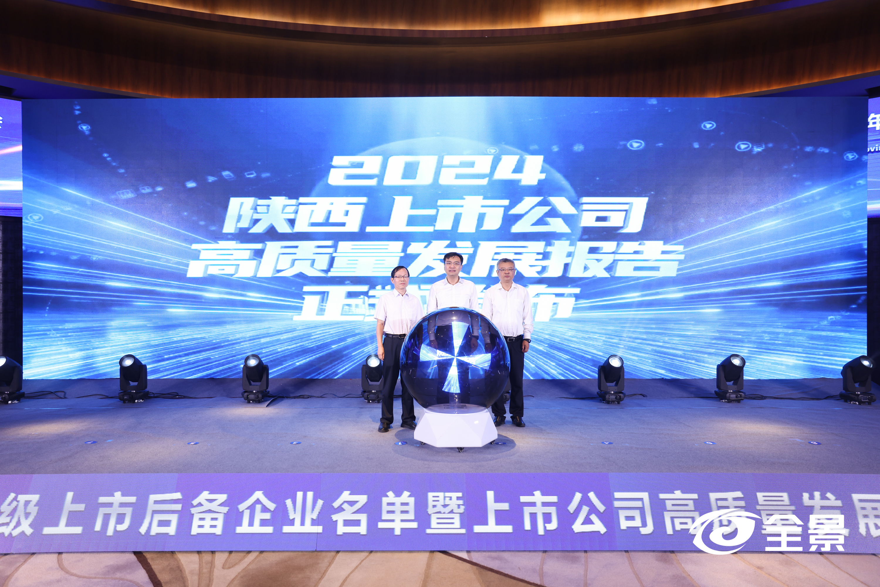 报告发布.jpg