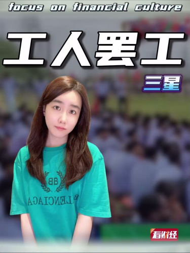 泡财经