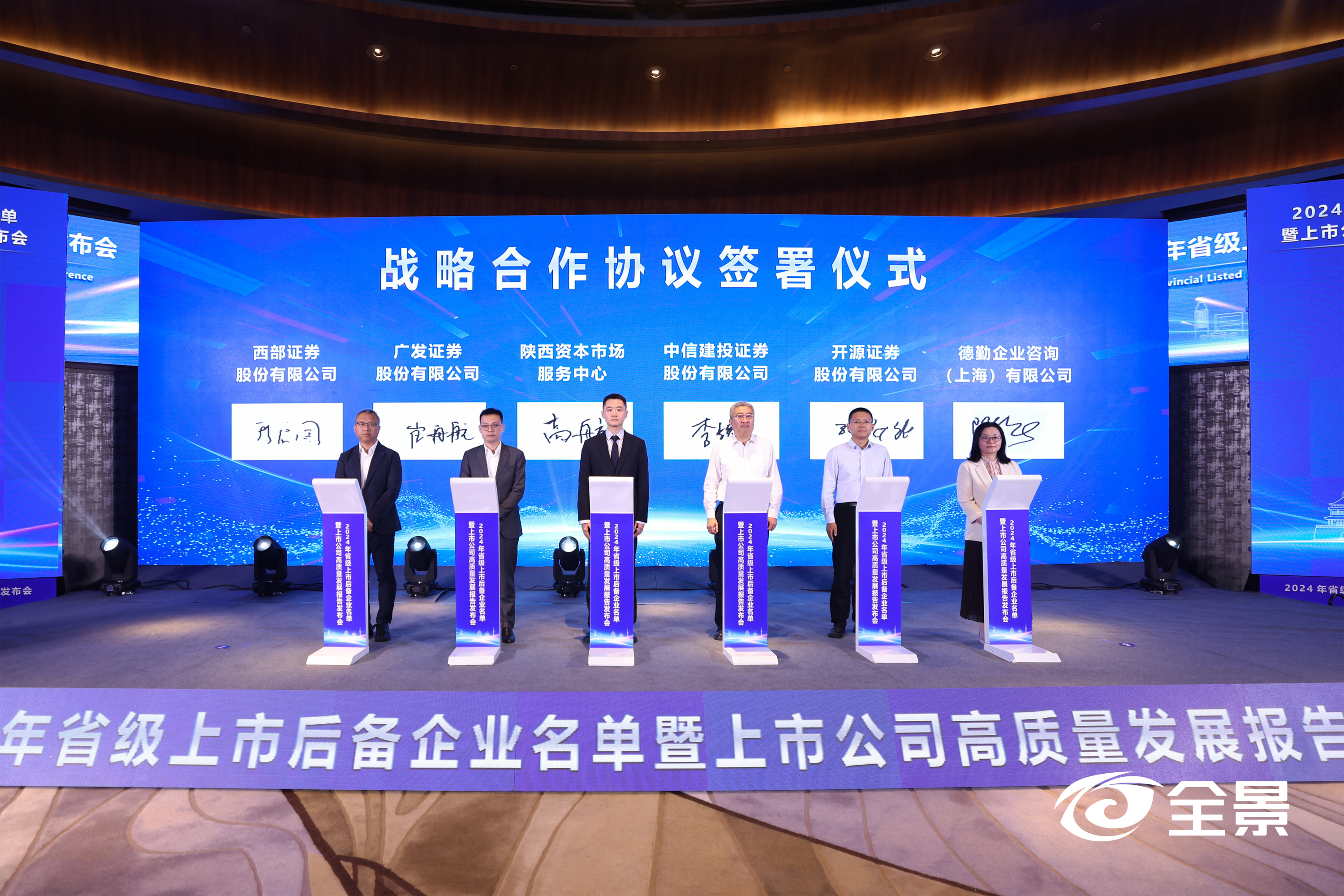 签约1.jpg