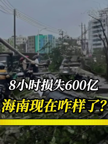 泡财经
