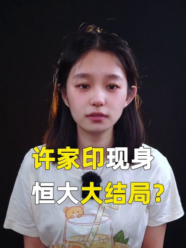 泡财经