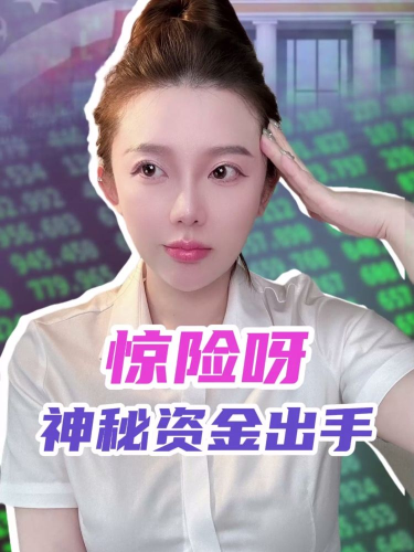 泡财经