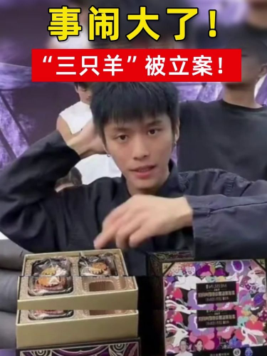 泡财经