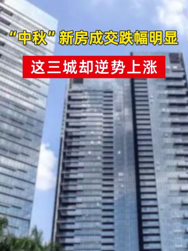 泡财经