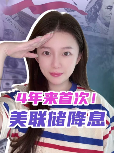 泡财经