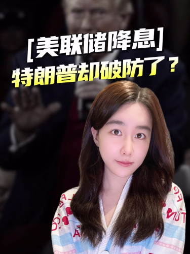 泡财经