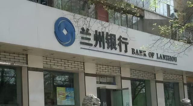 营利双降,市值蒸发近300亿,兰州银行为何留不住投资者?