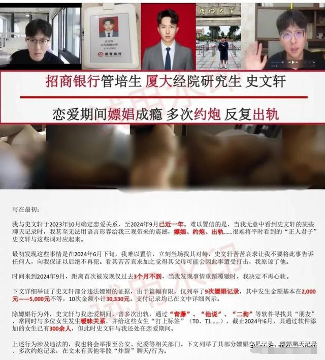 逆天!爆出大瓜!