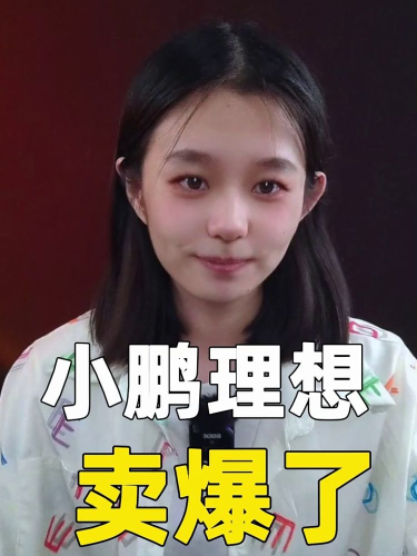 泡财经