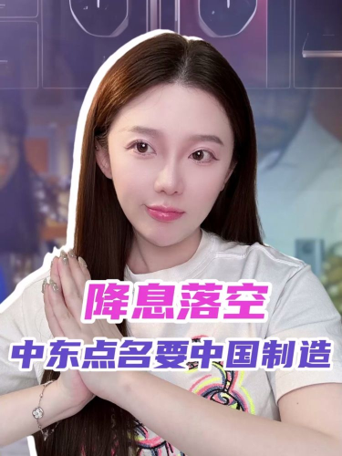 泡财经