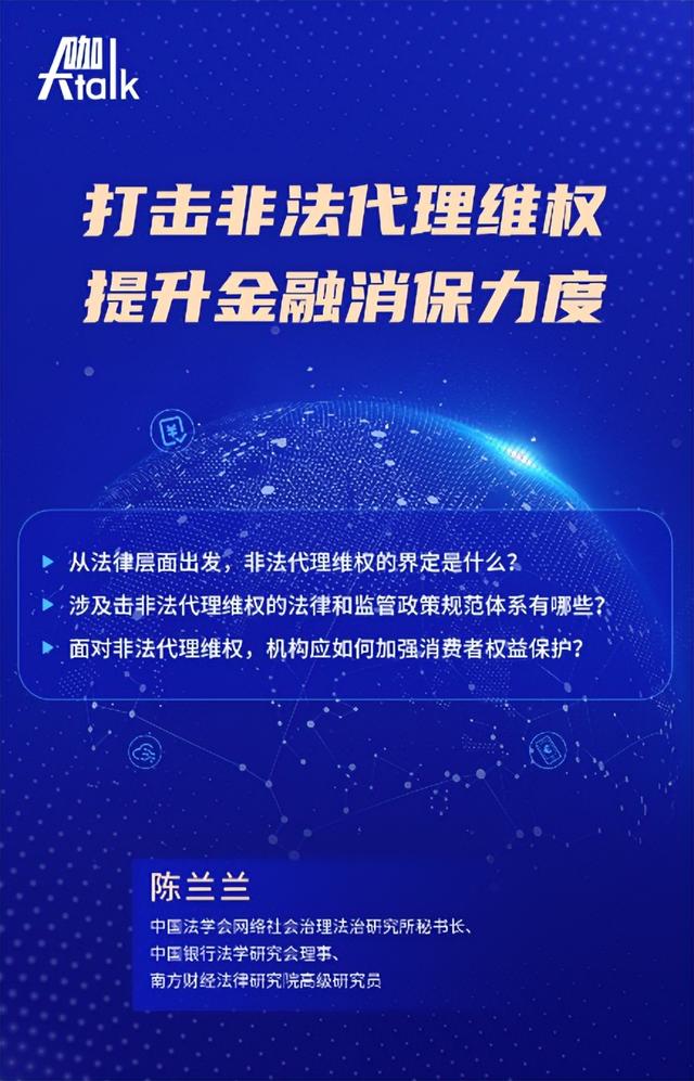 泡财经