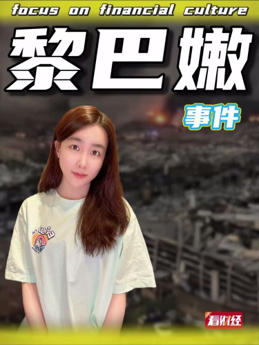泡财经