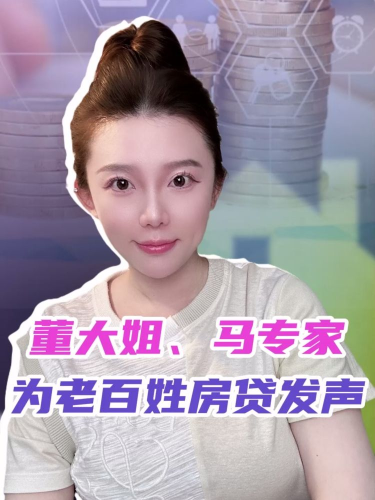 泡财经