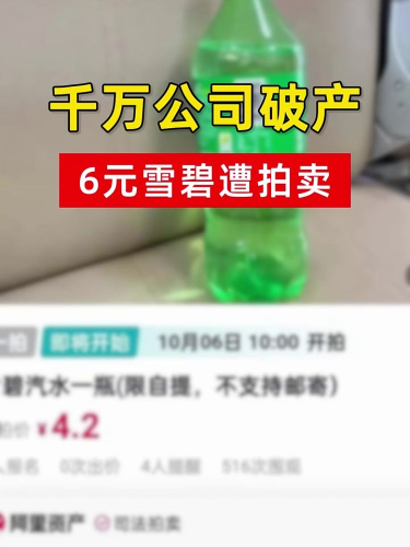 泡财经