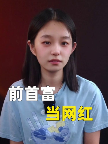 泡财经