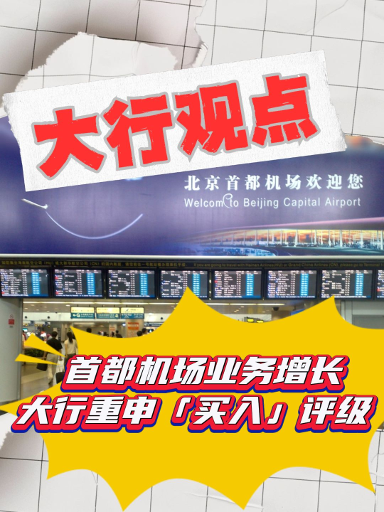 泡财经