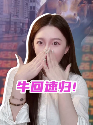 泡财经