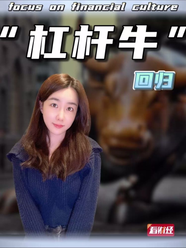 泡财经