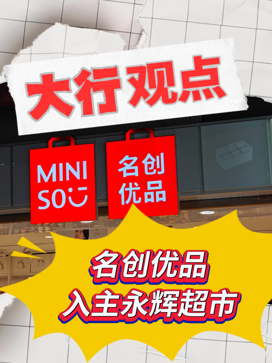 泡财经