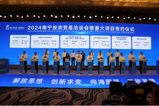 复星医药与中恒集团、南宁产投签署战略合作框架协议 拟布局东盟医药市场