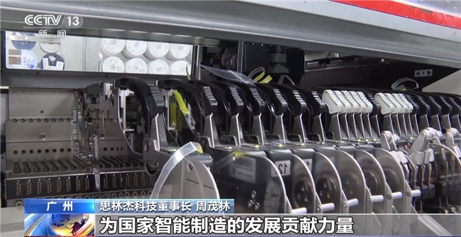 思林杰（688115）重组预案发布，股票复牌， 硬科技企业强链补链并购潮来临