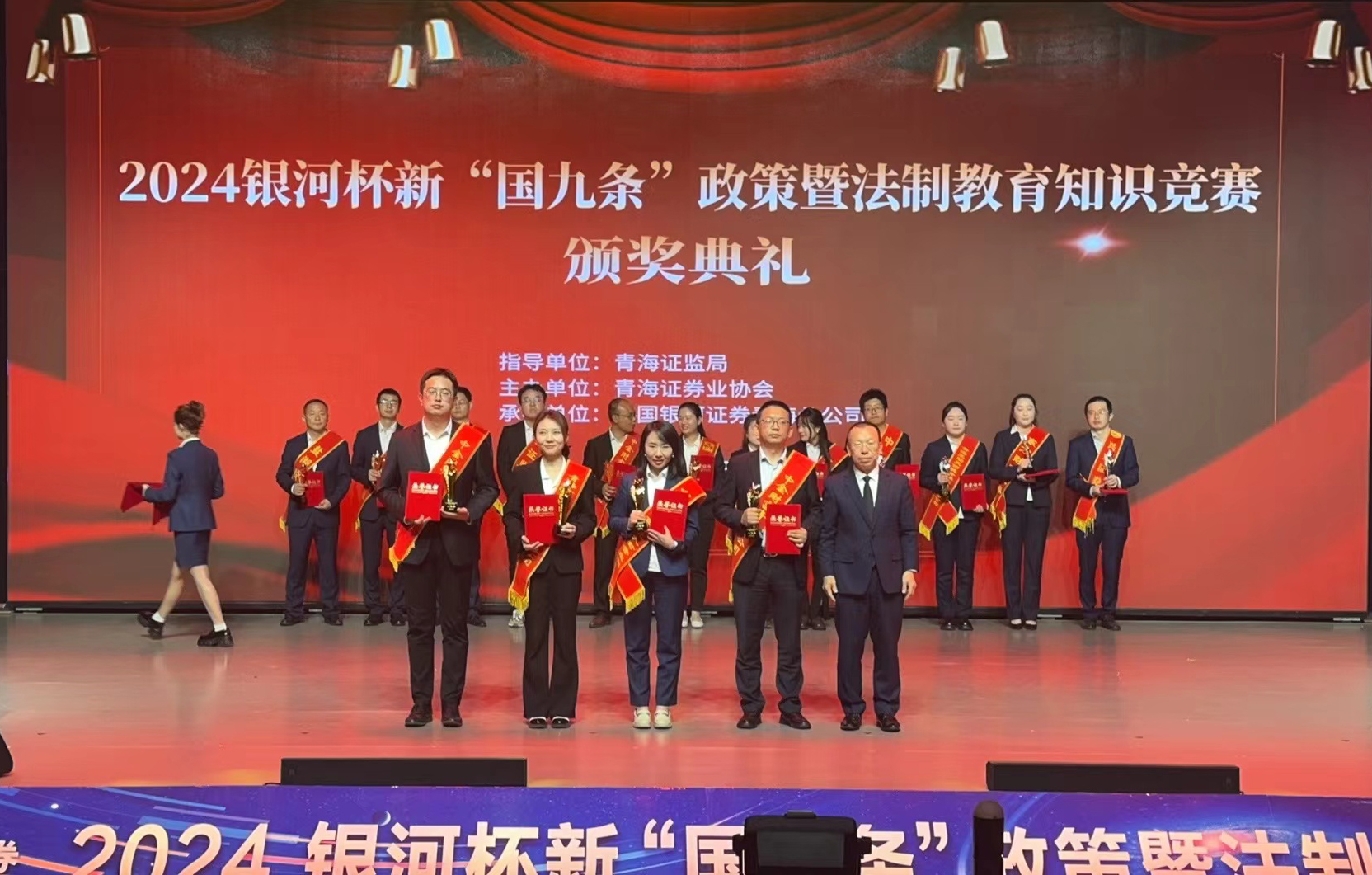 颁奖照2.jpg
