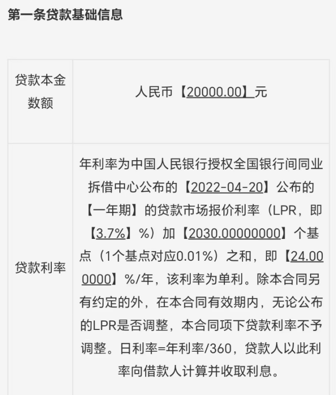 泡财经