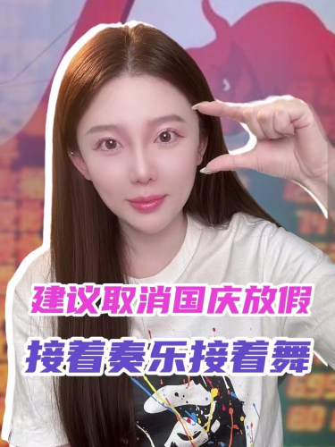 泡财经