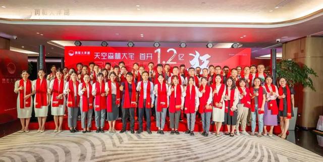 真没想到!润和大泽湖劲销1.2亿!3#栋紧急加推!