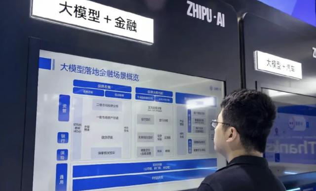 率先打响价格战的智谱AI,完善生态是走通商业化的关键