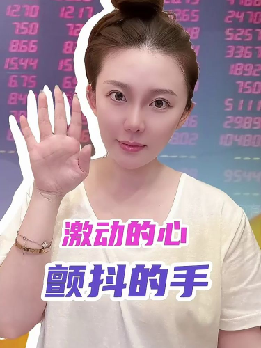 泡财经