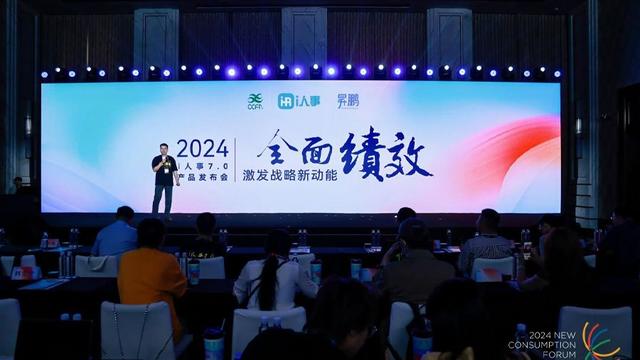 利唐i人事推出全面绩效管理框架,找回企业「失掉的利润」