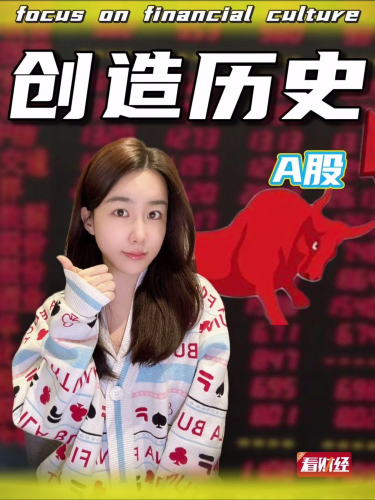 泡财经