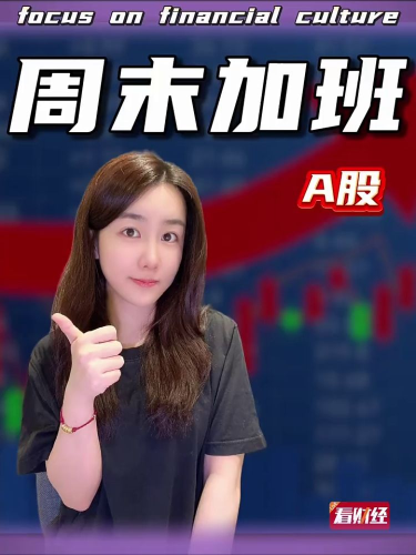 泡财经