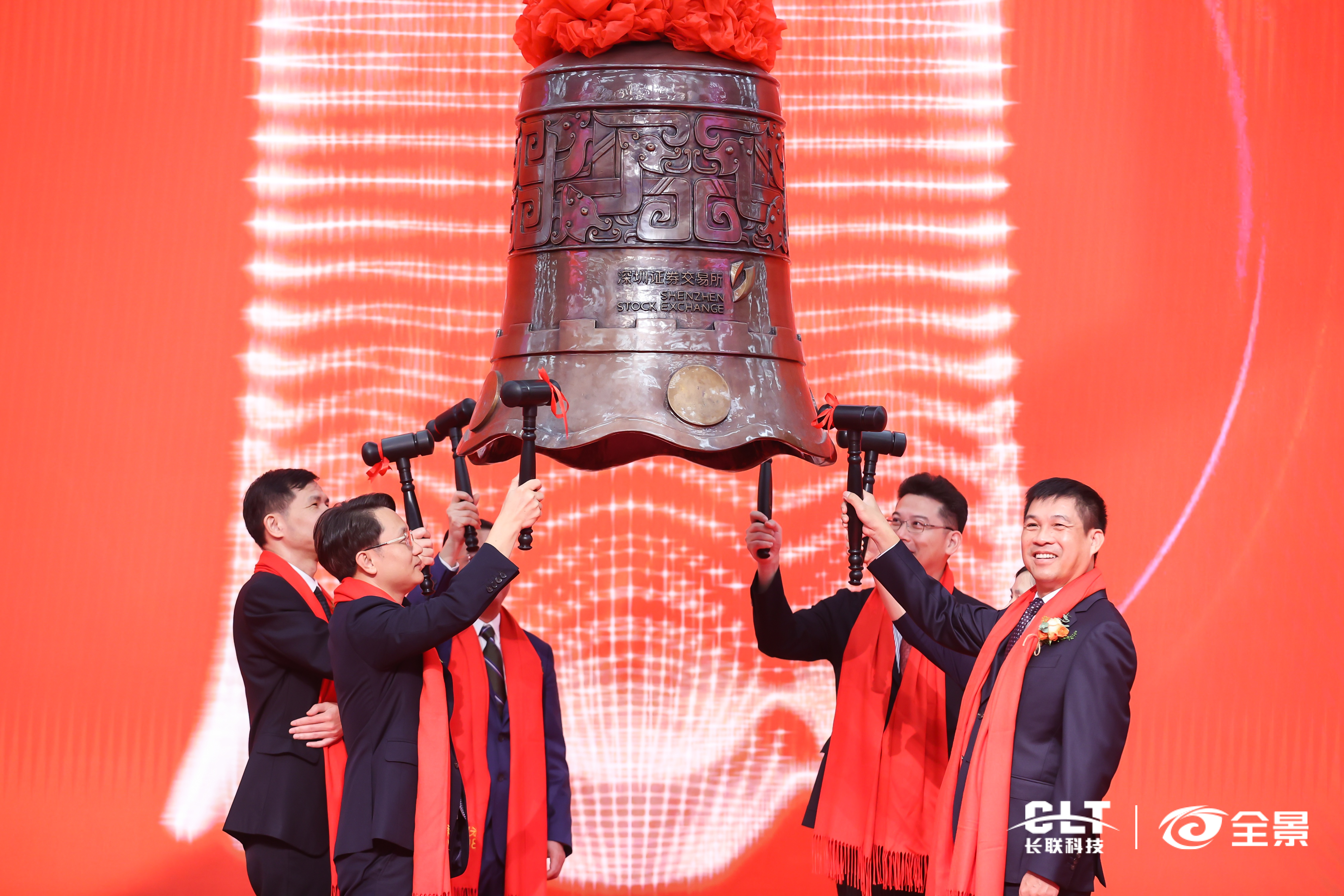 长联科技成功登陆创业板 开启水性印花新篇章