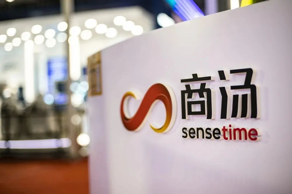 港交所高层杨秋梅,继承「商汤」的20%股权、成为最大股东