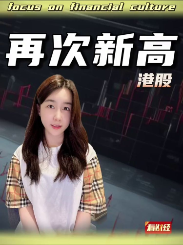 泡财经