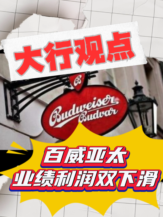 泡财经