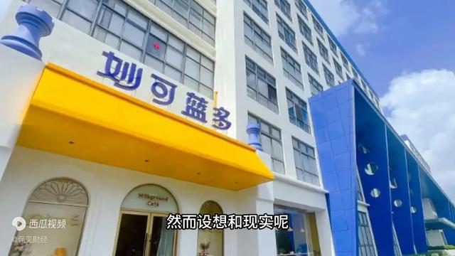 泡财经