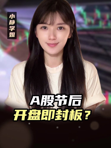 泡财经