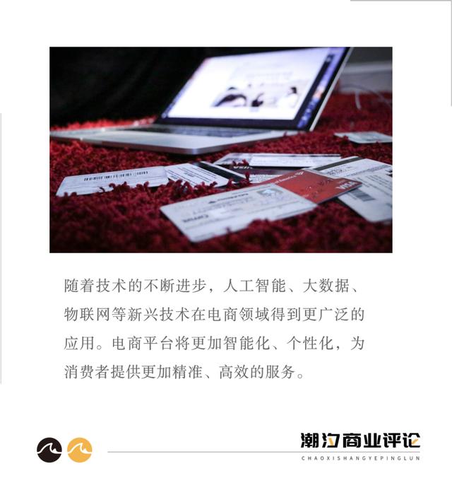 电商内卷“窒息”中国制造,源头工厂呼唤的「破卷执剑人」