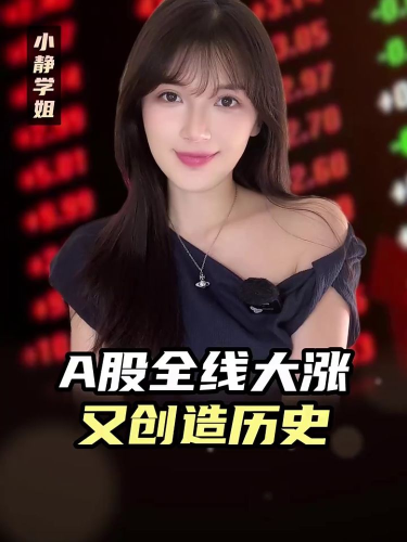 泡财经