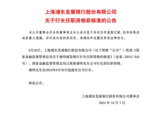 泡财经