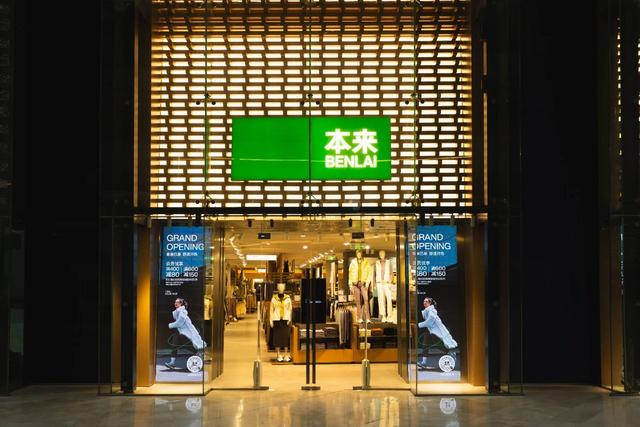 拿下商圈核心位置,国产新品牌本来(BENLAI)凭什么?