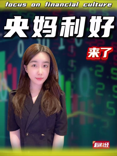 泡财经