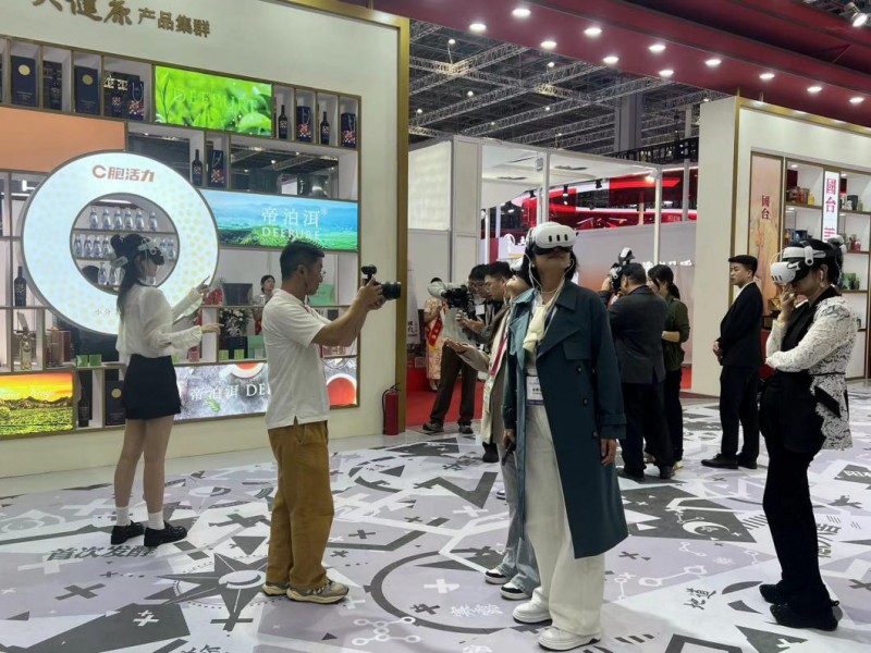 酒业元宇宙沉浸式体验在沪亮相 华星创业携手国台共同打造