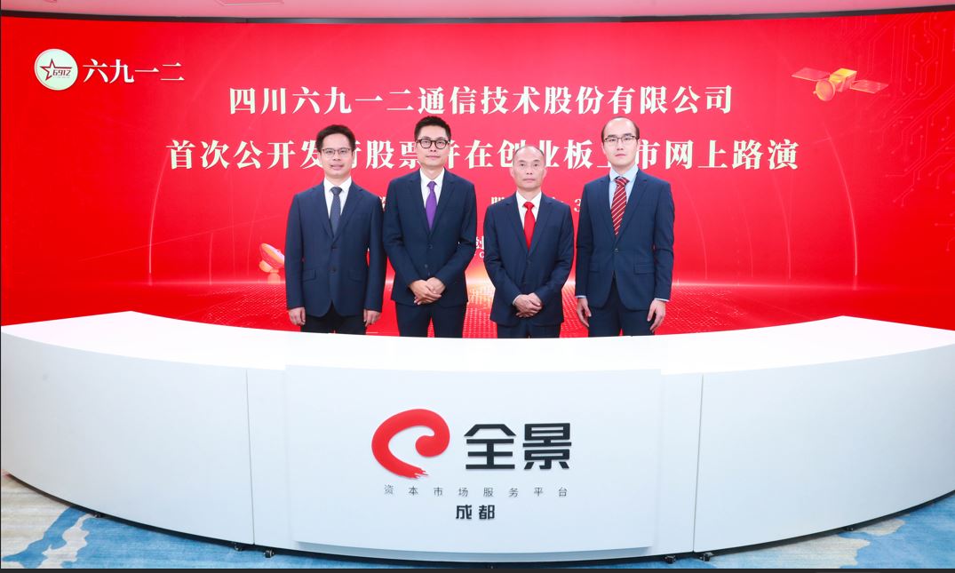 六九一二：新股发行市盈率低于行业平均市盈率