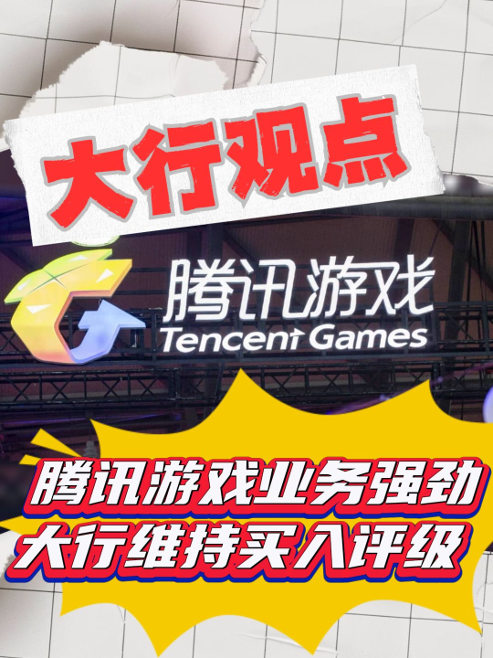 泡财经