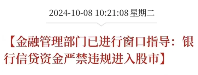 牛市，结束了？