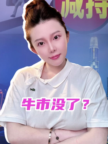 泡财经